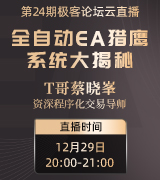 全自动EA猎鹰系统大揭秘