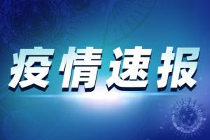 台湾疫情速报！今新增366例确诊17例死亡 中国国台办：台当局诬称大陆干预疫苗采购程序 批评“无中生有的甩锅把戏”