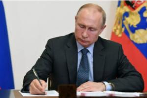 最新消息！俄罗斯总统普京签署废止《开放天空条约》法案