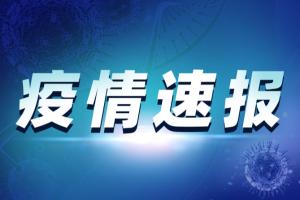 台湾疫情速报！今新增219例确诊22例死亡 中国国台办：编织谎言逃避不了漠视民众生命健康的罪责