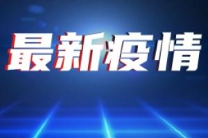 新一波大爆发？英国单日新增确诊破万、创近4个月新高 逾80%英国成年人已接种新冠疫苗