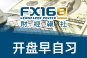 FX168早自习：市场再现劲爆行情！美元又飙升、这一贵金属崩跌11% 道指盘中一度大跌逾400点