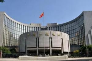 中国央行二季度货币政策执行报告：坚决遏制各类风险反弹回潮