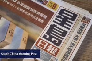 中美局势！美国将香港《星岛日报》美版列为“外国代理人” 为首家在美登记为“外国代理人”的港媒