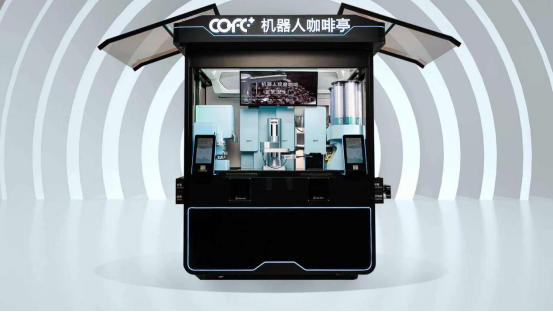 COFE+机器人现磨咖啡宣布获得数千万天使轮融资