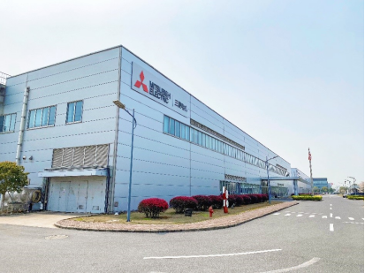 三菱电机常熟工厂成为集团首家零碳工厂