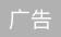 计划2030年消除丙肝靠什么？哪些企业将受益？