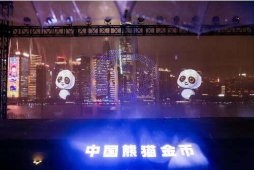 2022版熊猫贵金属纪念币发行暨中国熊猫币发行40周年