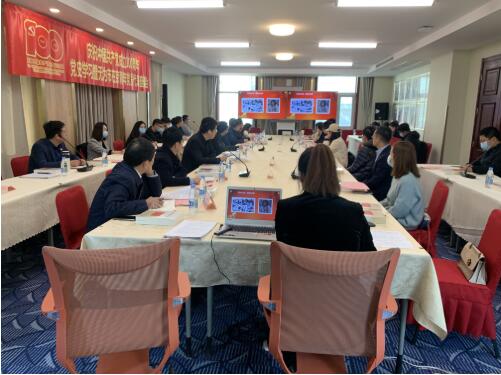 民银国际承办党史学习暨无为市在京青年党员代表座谈会