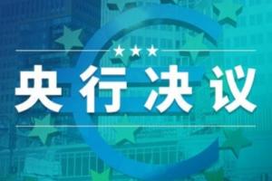 唐嘉俊：7.22  拉加德的预告